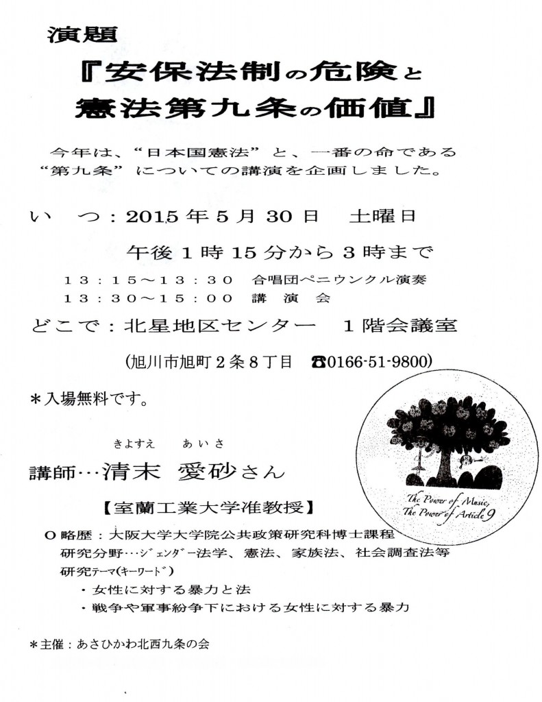 img005連絡先なし