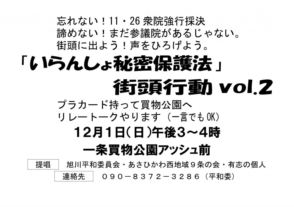 2013120101