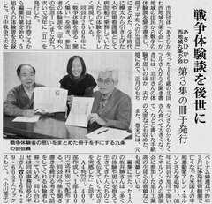 2010-05-18_dousin_dengon01