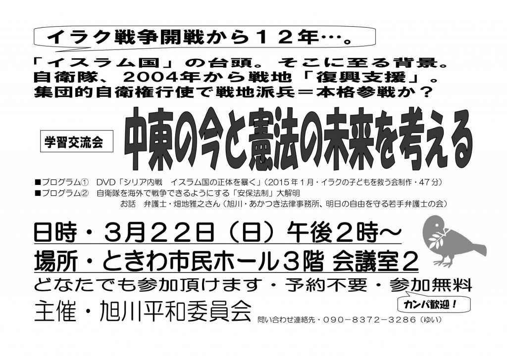 20150322