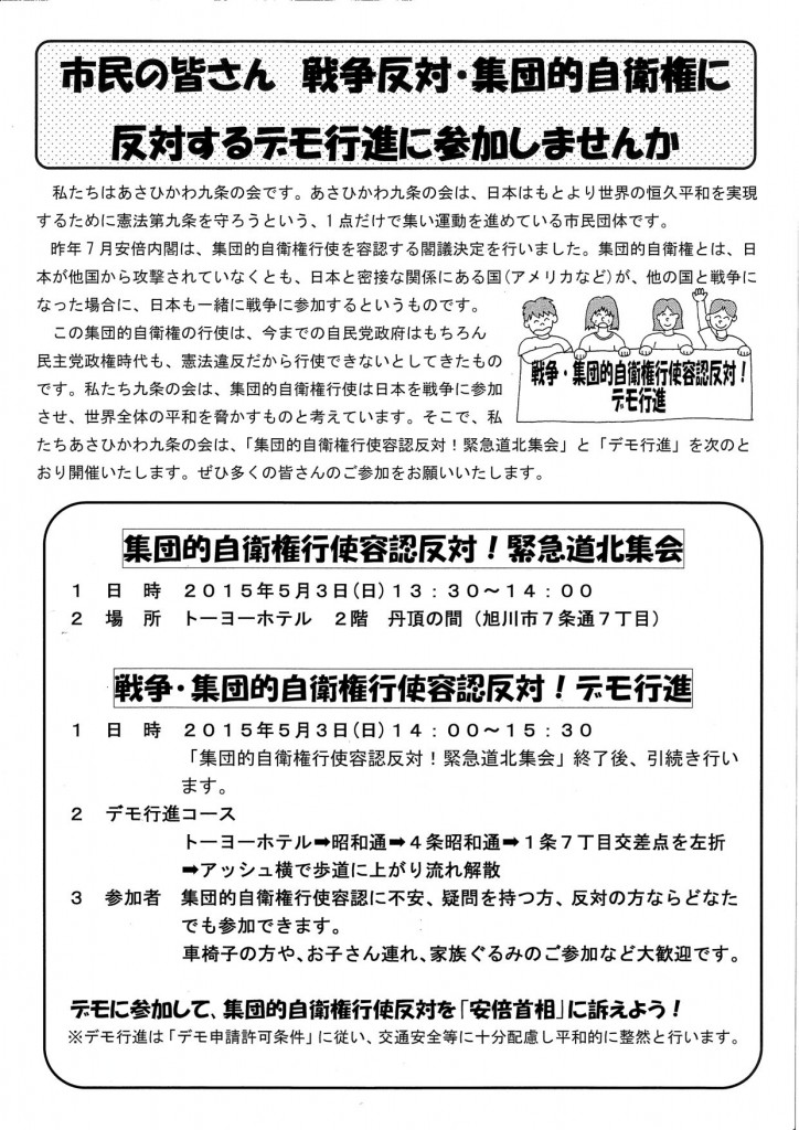 2015050301