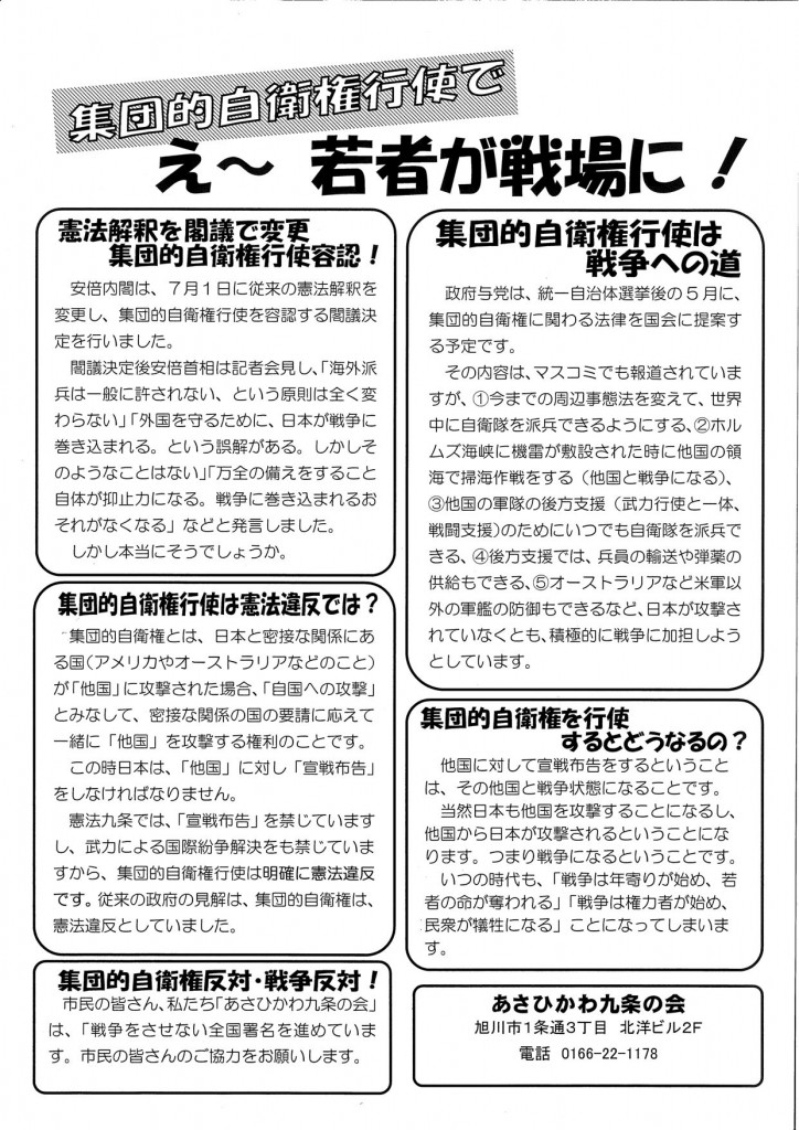 2015050302