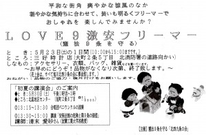 20150523