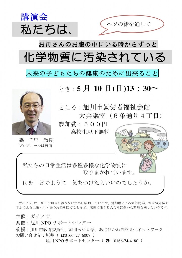 20150510表