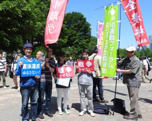 道北平和フォーラム、市職労のみなさん