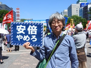 旭川から参加。「安倍やめろ」