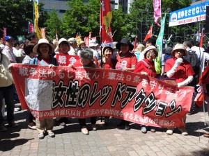 レッドアクションの女性たち