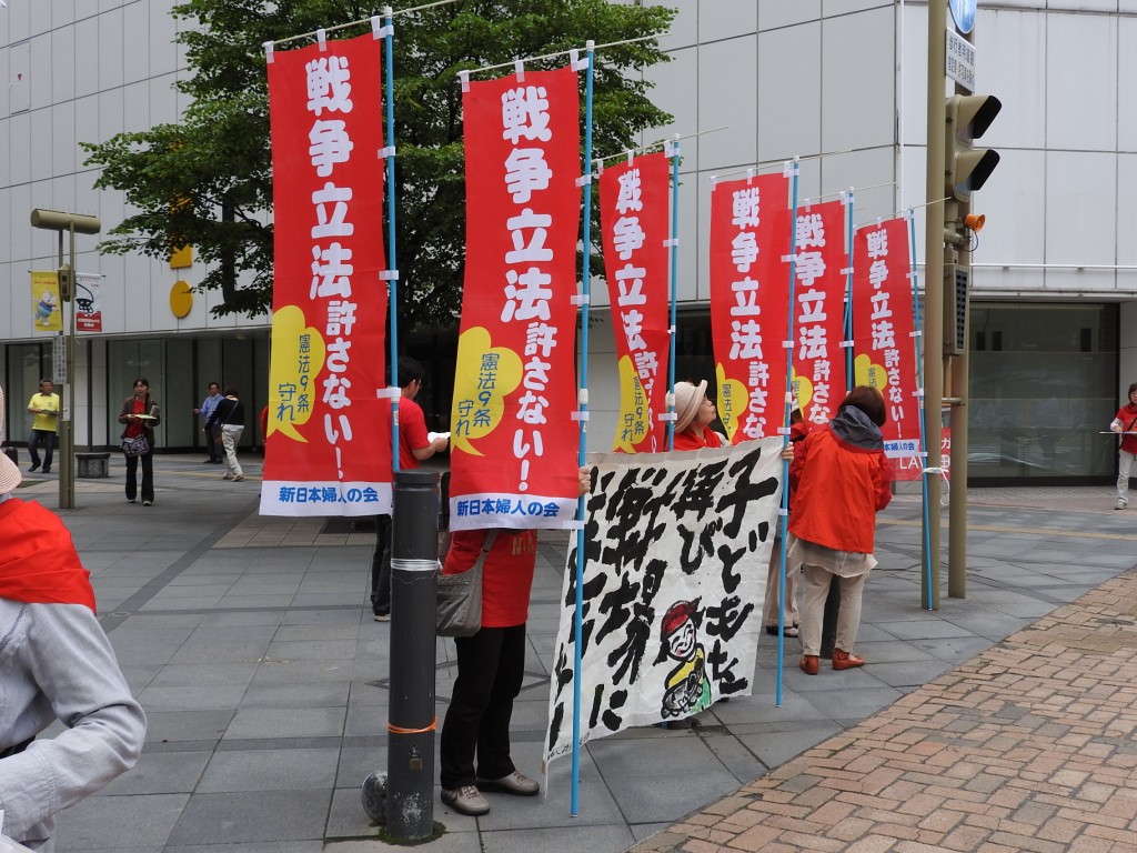 戦争立法許さないの旗。たくさん！