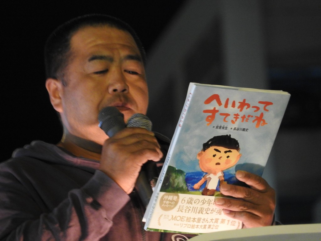呼びかけ団体の一つ旭労連の口田さん（保育士）