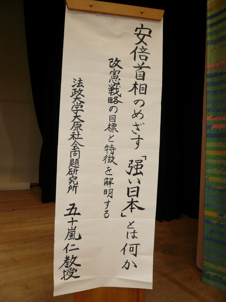 P1130134