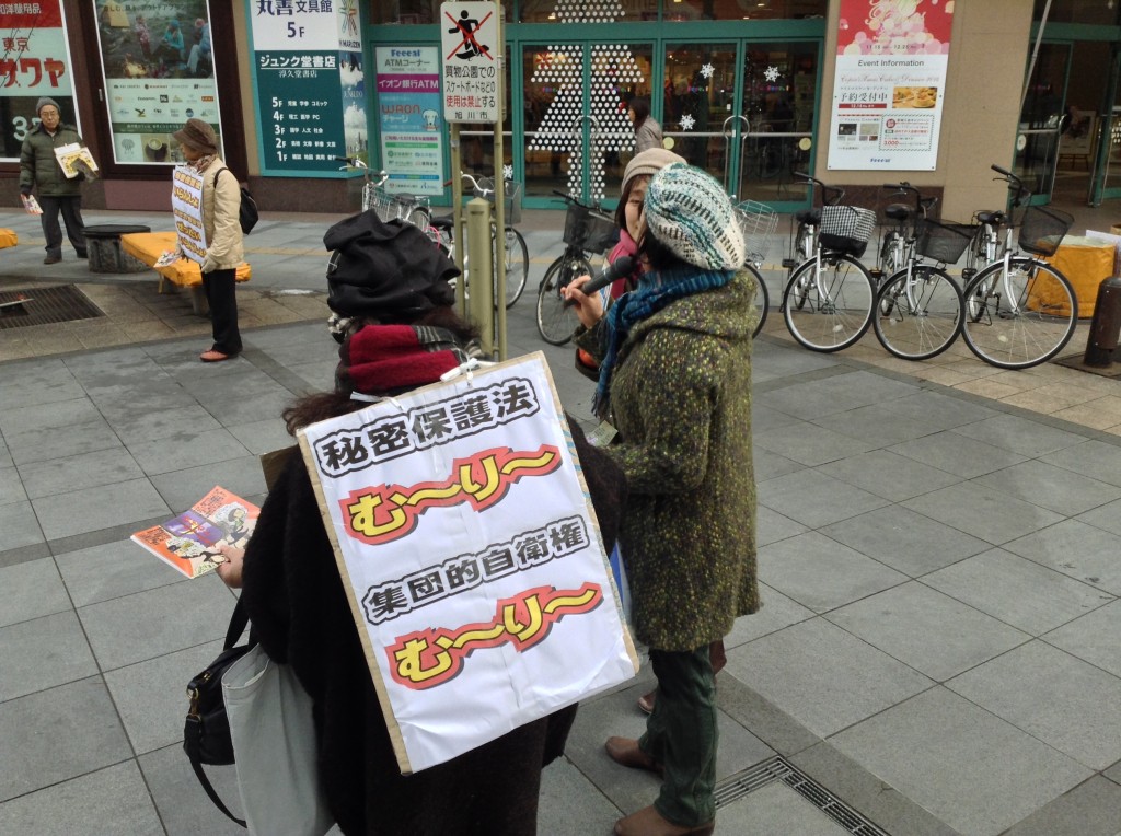 Touch5_2014-11-23 11-34-55_0022