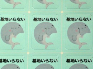 シールジュゴン