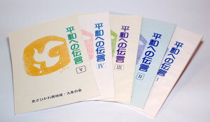 cover_dengon02