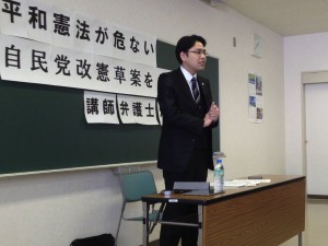 講演する畑地雅之弁護士